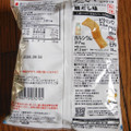 おやつカンパニー 素材市場 たいのスナック ほんのり昆布のうまみ広がる、鯛だし味 商品写真 2枚目