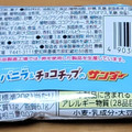 有楽製菓 バニラ＆チョコチップのサンダー 商品写真 4枚目