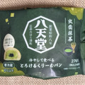 八天堂 冷やして食べるとろけるくりーむパン 出雲抹茶 商品写真 1枚目