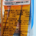 福ふくもち おやつ餅チーズ味 商品写真 3枚目