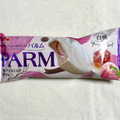 森永 PARM 白桃＆アールグレイ 商品写真 1枚目
