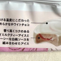 森永 PARM 白桃＆アールグレイ 商品写真 3枚目