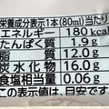 森永 PARM 白桃＆アールグレイ 商品写真 2枚目