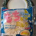 第一パン もちミルク 商品写真 3枚目