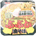 明星食品 ぶぶか油そば 商品写真 3枚目