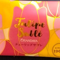 オランダ家 チューリップサブレ 商品写真 2枚目