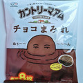 不二家 カントリーマアム チョコまみれ 商品写真 2枚目