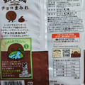 不二家 カントリーマアム チョコまみれ 商品写真 1枚目