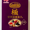味の素 Cook Do 極シリーズ 極 香辣麻婆茄子用 商品写真 1枚目