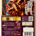 味の素 Cook Do 極シリーズ 極 香辣麻婆茄子用 商品写真 2枚目