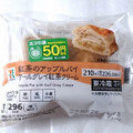セブン＆アイ セブンプレミアム 紅茶のアップルパイ アールグレイ紅茶クリーム 商品写真 1枚目