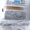 セブン＆アイ セブンプレミアム 紅茶のアップルパイ アールグレイ紅茶クリーム 商品写真 2枚目