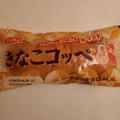 フジパン きなこコッペ 商品写真 3枚目