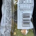 ローソン 抹茶とホワイトチョコのスコーン 商品写真 3枚目