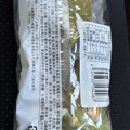 ローソン 抹茶とホワイトチョコのスコーン 商品写真 4枚目