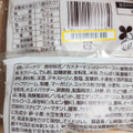 ファミリーマート ファミマルBakery たっぷりダブルカスタードドーナツ 商品写真 1枚目