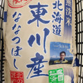 旭川食糧 北海道東川産 ななつぼし 商品写真 1枚目