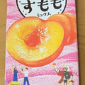 カゴメ 野菜生活100 山梨すももミックス 商品写真 2枚目