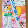 カゴメ 野菜生活100 山梨すももミックス 商品写真 3枚目