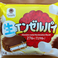 ファミリーマート ファミマルSweets 生エンゼルパイ 商品写真 5枚目
