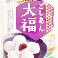 ADACHI ひとくち こしあん大福 商品写真 2枚目