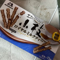 森永製菓 小枝 ロイヤルミルクティー 商品写真 1枚目