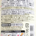 ヤマサ 昆布つゆ 商品写真 4枚目