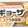 味の素 コクうま味噌 ギョーザ 商品写真 1枚目