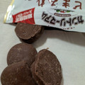 不二家 カントリーマアムチビまみれザ・ワールド スイス編 商品写真 4枚目
