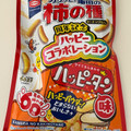 亀田製菓 亀田の柿の種 ハッピーターン味 商品写真 2枚目