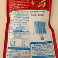 亀田製菓 亀田の柿の種 ハッピーターン味 商品写真 3枚目