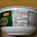 サンポー 祭盛 ねぎ博多豚骨ラーメン 商品写真 3枚目