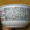 サンポー 祭盛 ねぎ博多豚骨ラーメン 商品写真 4枚目