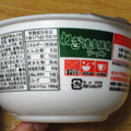 サンポー 祭盛 ねぎ博多豚骨ラーメン 商品写真 5枚目