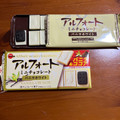 ブルボン アルフォートミニチョコレート バニラホワイト 商品写真 3枚目