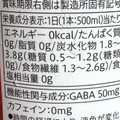 セブン＆アイ セブンプレミアム ゼロコーラトリプル 商品写真 2枚目