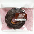 セブン-イレブン チョコオールドファッション 商品写真 5枚目