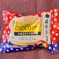 ロッテ 生 チョコパイ 桔梗信玄きな粉黒蜜 商品写真 4枚目