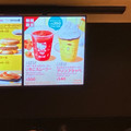 マクドナルド ポムポムプリンのクリーミープリンフラッペ 商品写真 5枚目