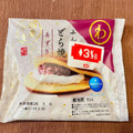 モンテール 小さな洋菓子店 わスイーツ ふんわりどら焼・あずき 商品写真 5枚目