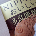 モンテール 小さな洋菓子店 わスイーツ 多良間黒糖 黒たい焼 濃厚ミルク 商品写真 1枚目