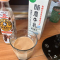 サントリー 割るだけクラフトボスカフェ 甘さ控えめ 商品写真 1枚目