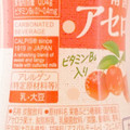 アサヒ カルピスソーダ 南国アセロラ 商品写真 3枚目