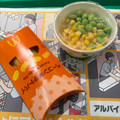 マクドナルド ベーコンポテトパイ 商品写真 2枚目