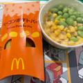 マクドナルド ベーコンポテトパイ 商品写真 3枚目