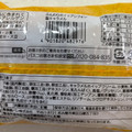 Pasco ふんわりホイップシフォン 塩キャラメル 商品写真 2枚目