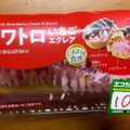 セブン-イレブン クワトロいちごエクレア 商品写真 2枚目