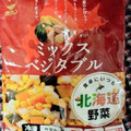 ホクレン ミックスベジタブル 商品写真 1枚目