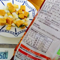 ホクレン ミックスベジタブル 商品写真 3枚目