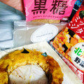 ホクレン ミックスベジタブル 商品写真 5枚目